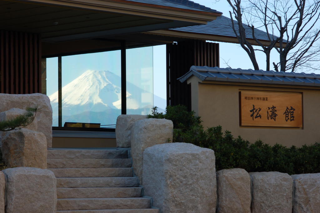 Izu Mitohama Shotokan Numazu Buitenkant foto